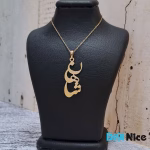 گردنبند طلا 18 عیار طرح شاهان