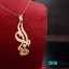 گردنبند طلا 18 عیار طرح طناز