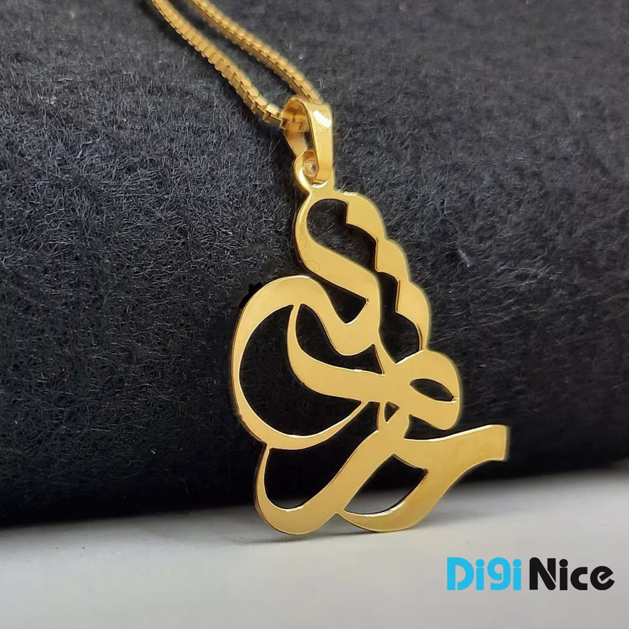گردنبند طلا 18 عیار طرح محدثه