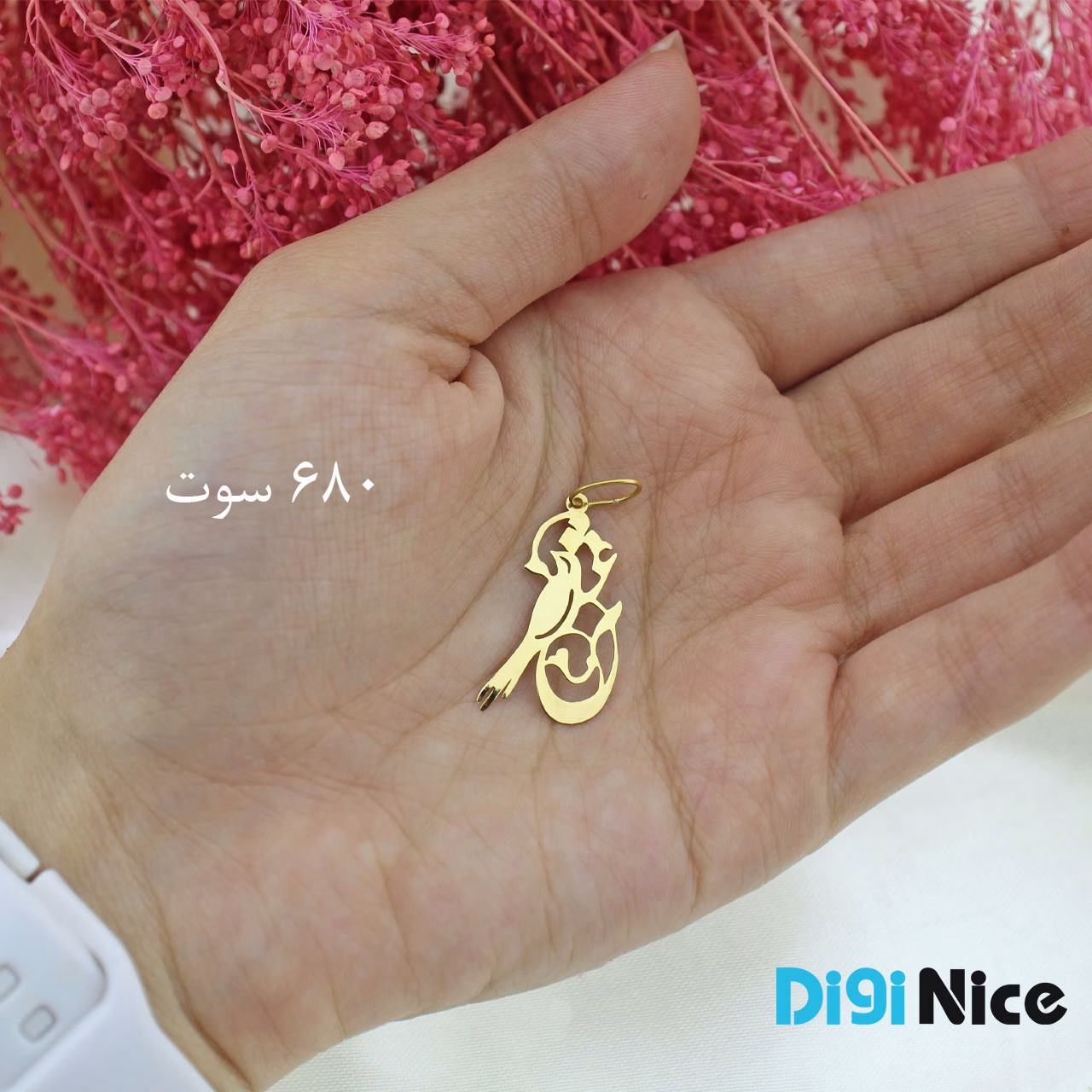 گردنبند طلا 18 عیار طرح مرغ عشق (کد DN-P1518)