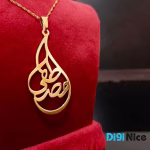 گردنبند طلا 18 عیار طرح مصطفی