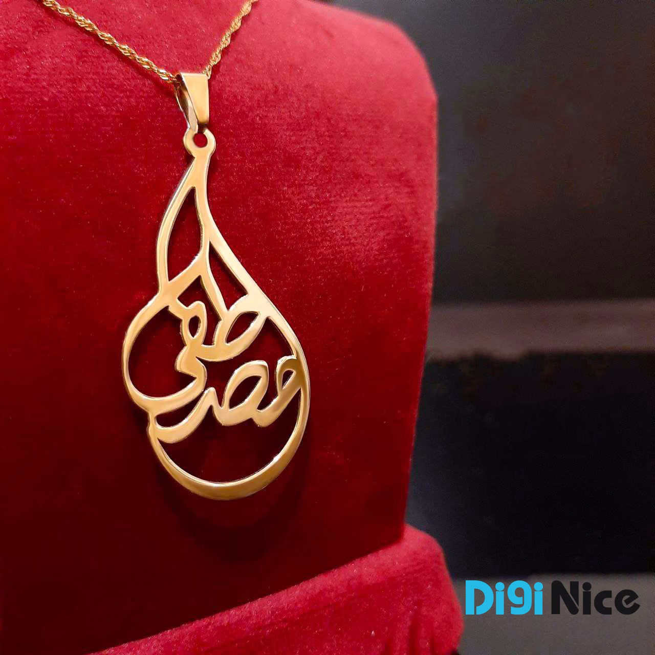 گردنبند طلا 18 عیار طرح مصطفی