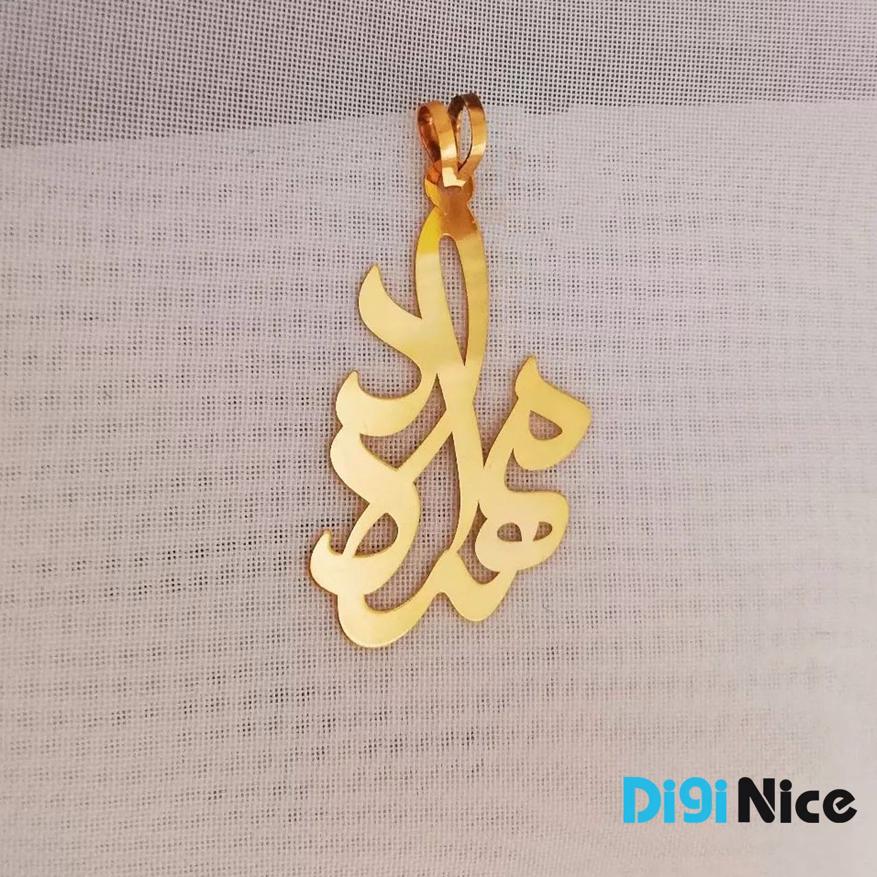 گردنبند طلا 18 عیار طرح مهرداد