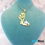 گردنبند طلا 18 عیار طرح هانیه