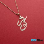 گردنبند طلا 18 عیار طرح کوثر