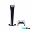 کنسول بازی سونی مدل Playstation 5 Digital Edition کد CFI-1215B آمریکا