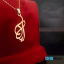 گردنبند طلا 18 عیار طرح آیلا