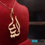 گردنبند طلا 18 عیار طرح الینا