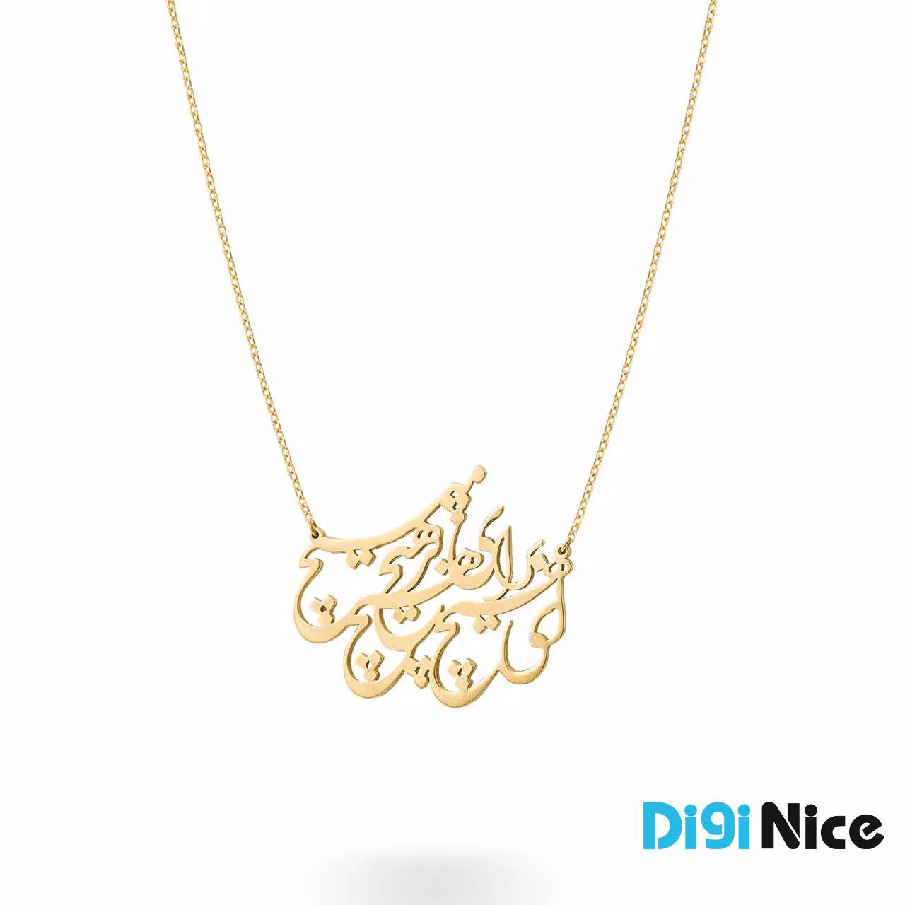 گردنبند طلا 18 عیار طرح ای هیچ برای هیچ بر هیچ مپیچ