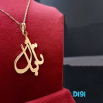 گردنبند طلا 18 عیار طرح تابان