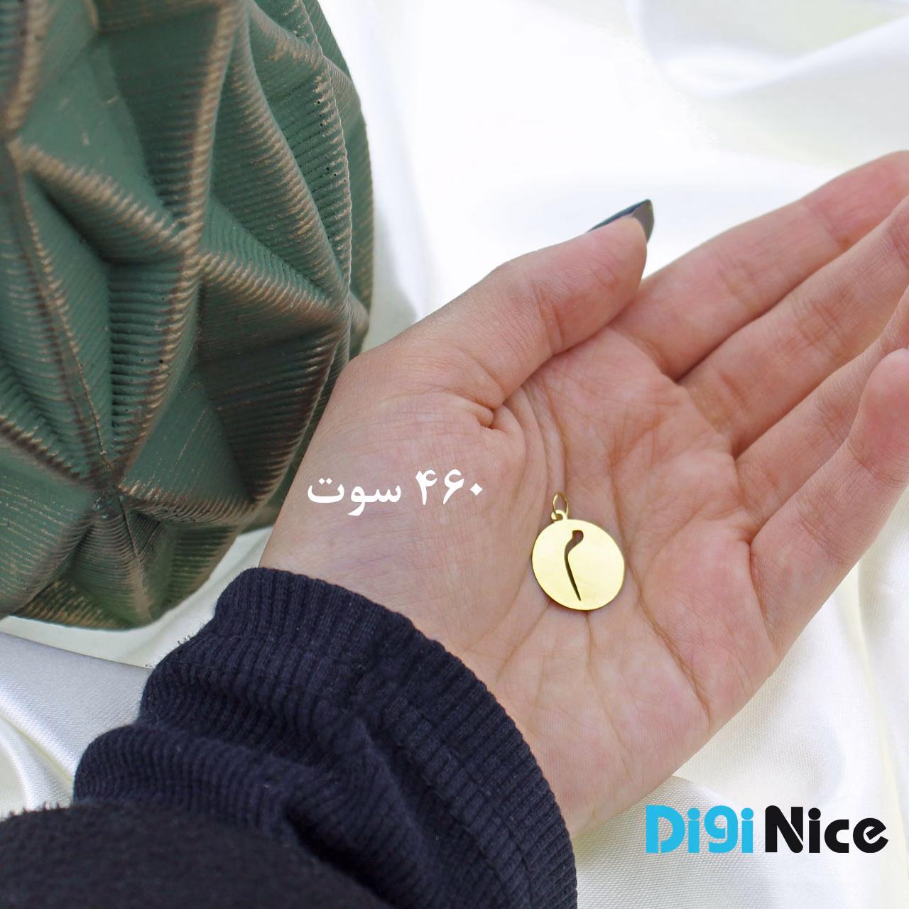 گردنبند طلا 18 عیار طرح حرف م (کد DN-P1775)
