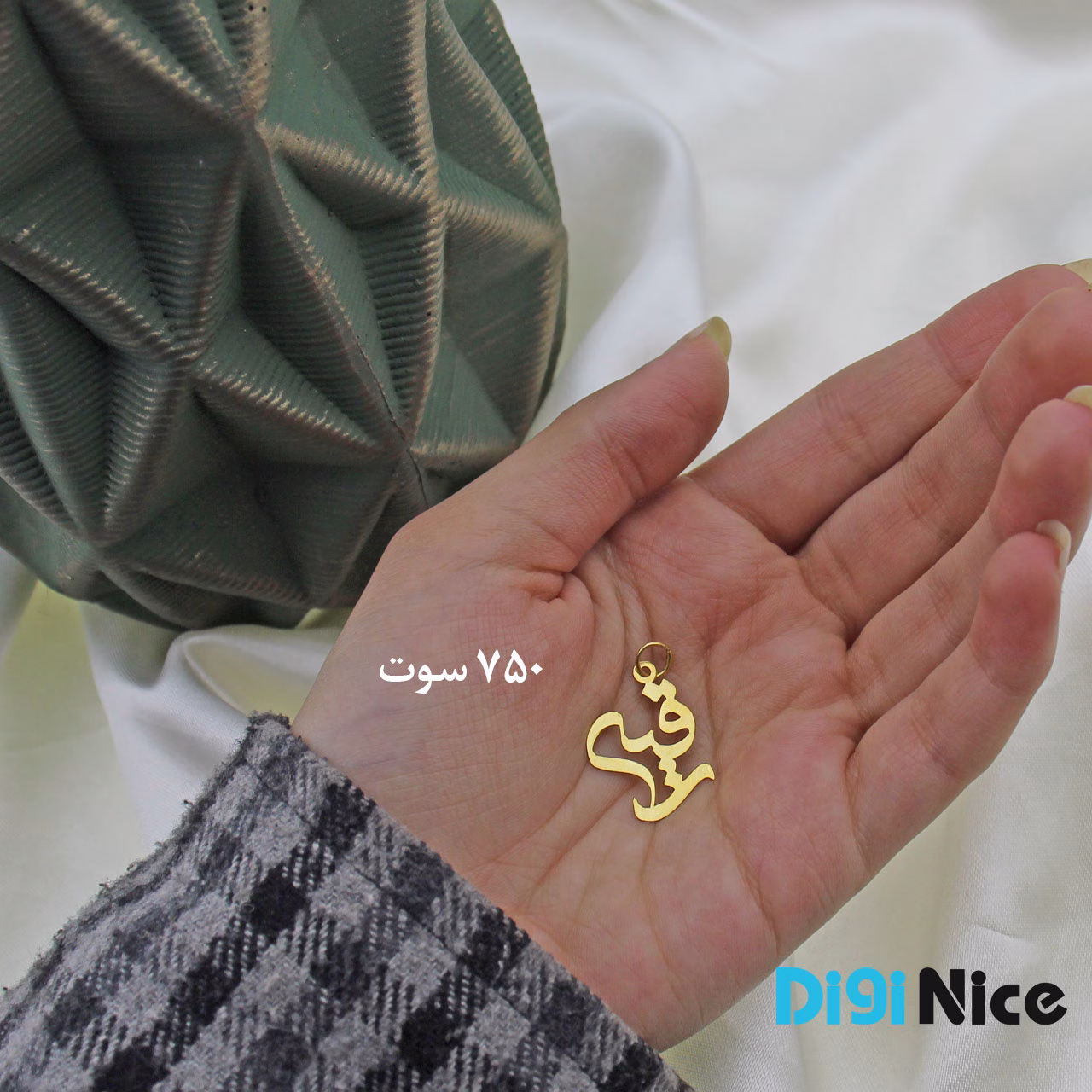 گردنبند طلا 18 عیار طرح رقیه Roghayeh (کد DN-P1656)