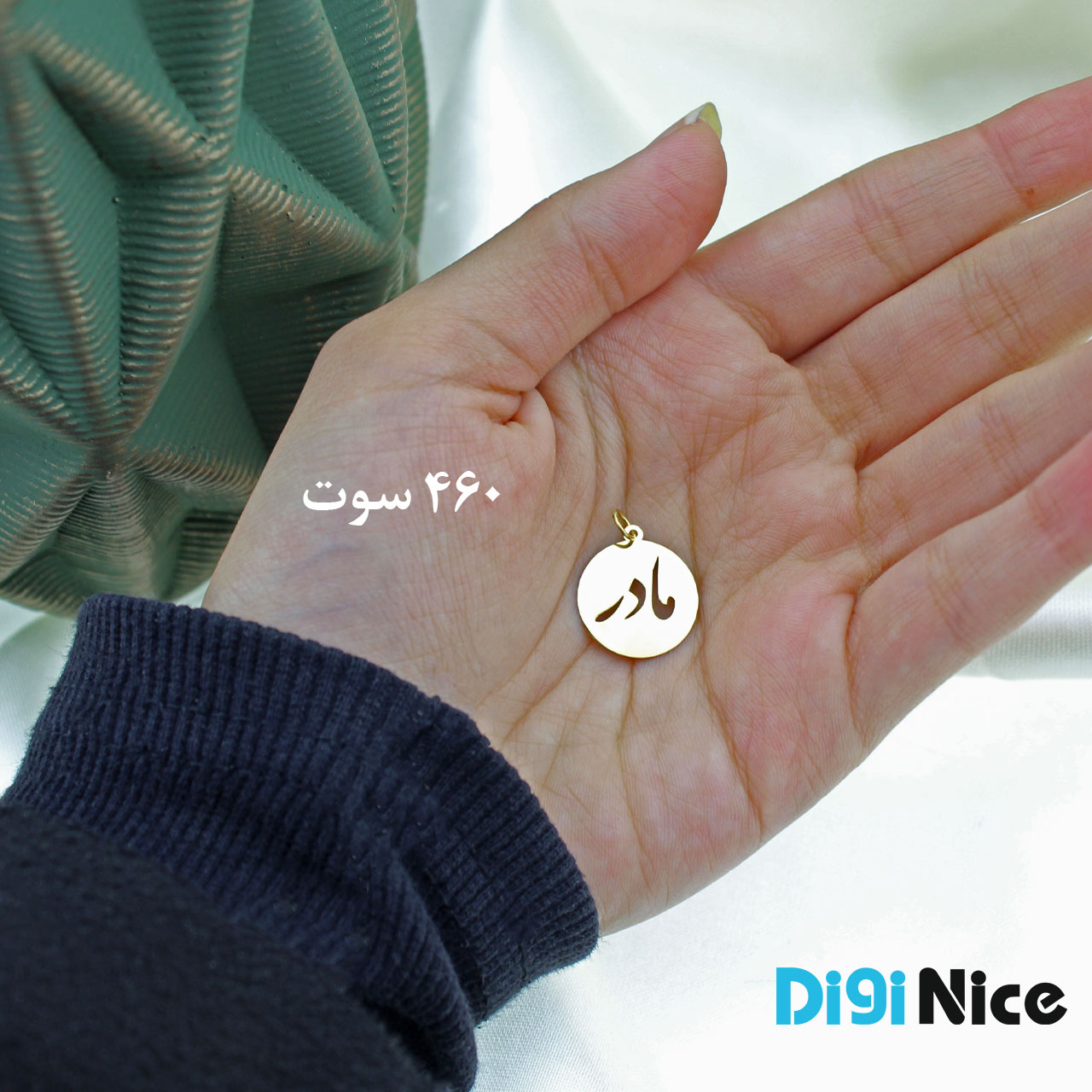 گردنبند طلا 18 عیار طرح مادر (کد DN-P1850)