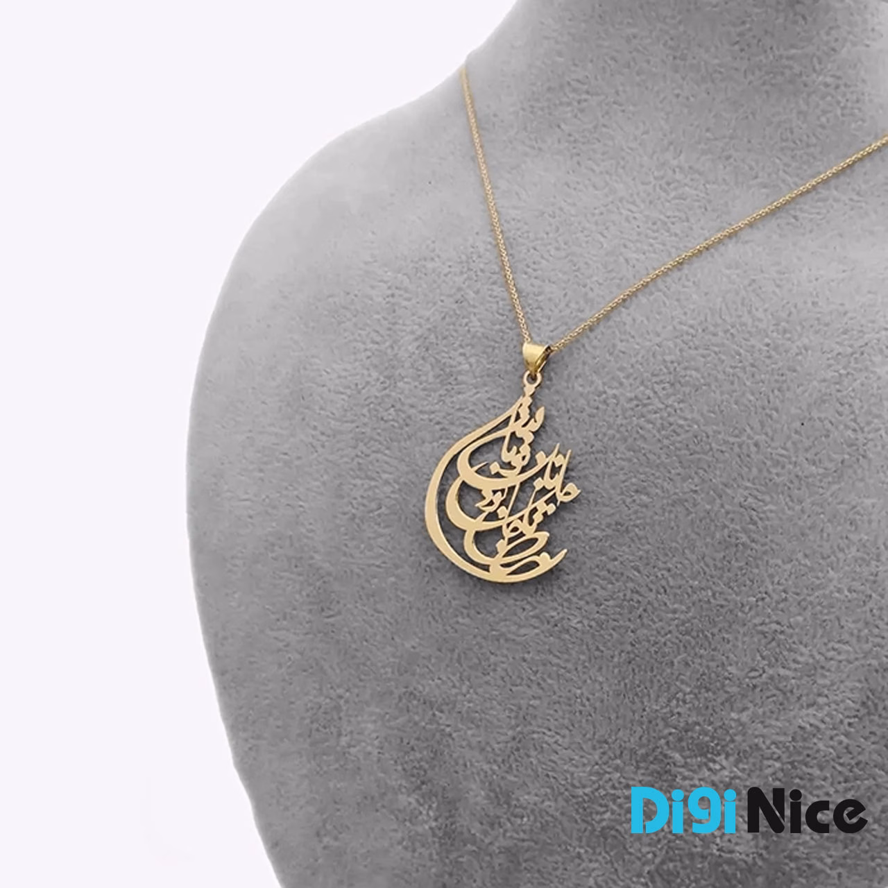 گردنبند طلا 18 عیار طرح مرا تا جان بود جانان تو باشی