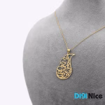 گردنبند طلا 18 عیار طرح من از عالم تو را تنها گزینم