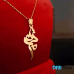 گردنبند طلا 18 عیار طرح مژده