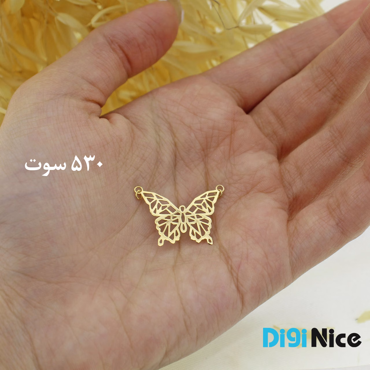 گردنبند طلا 18 عیار طرح پروانه (کد DN-P1664)