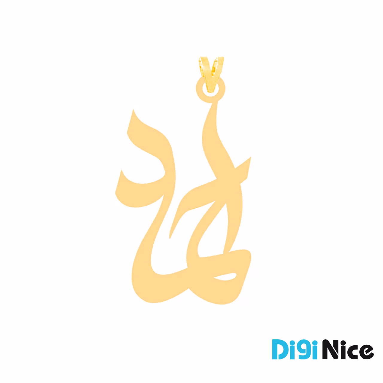 آویز گردنبند طلا 18 عیار طرح احمد