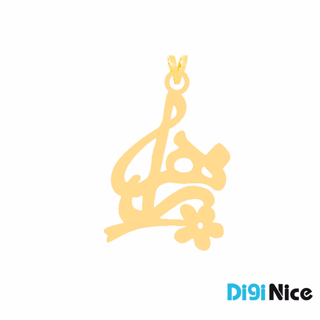 گردنبند طلا 18 عیار طرح زهرا