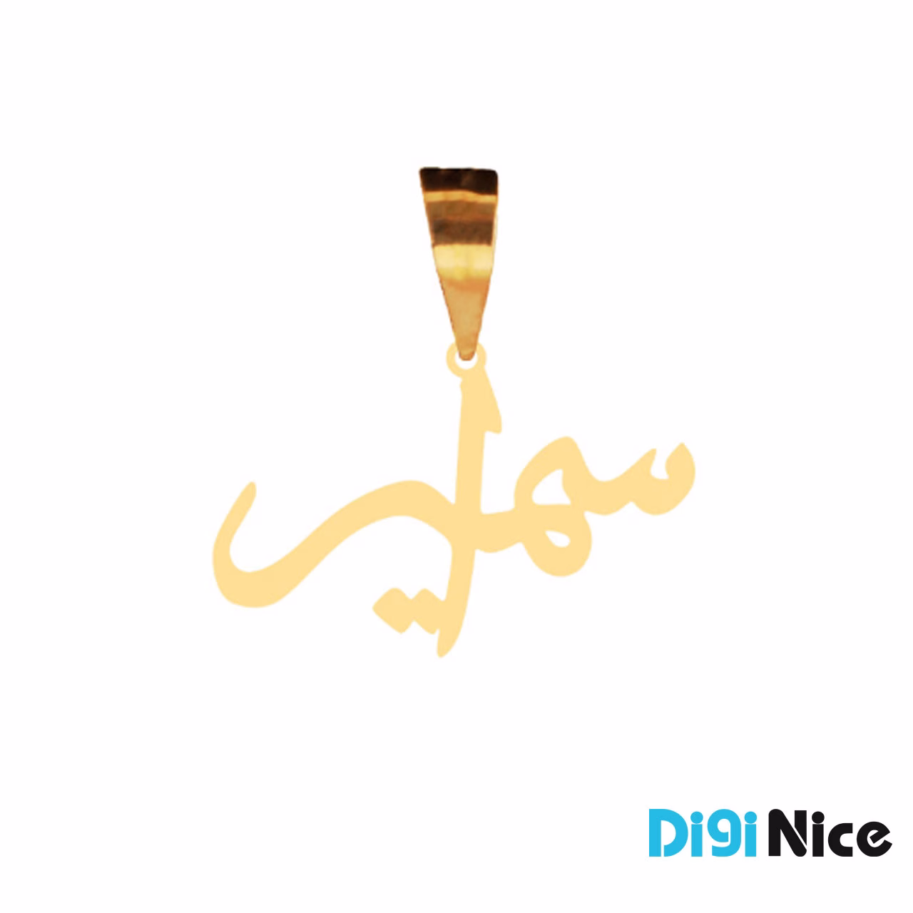گردنبند طلا 18 عیار طرح سمیرا