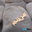 آویز گردنبند طلا 18 عیار طرح من زنم