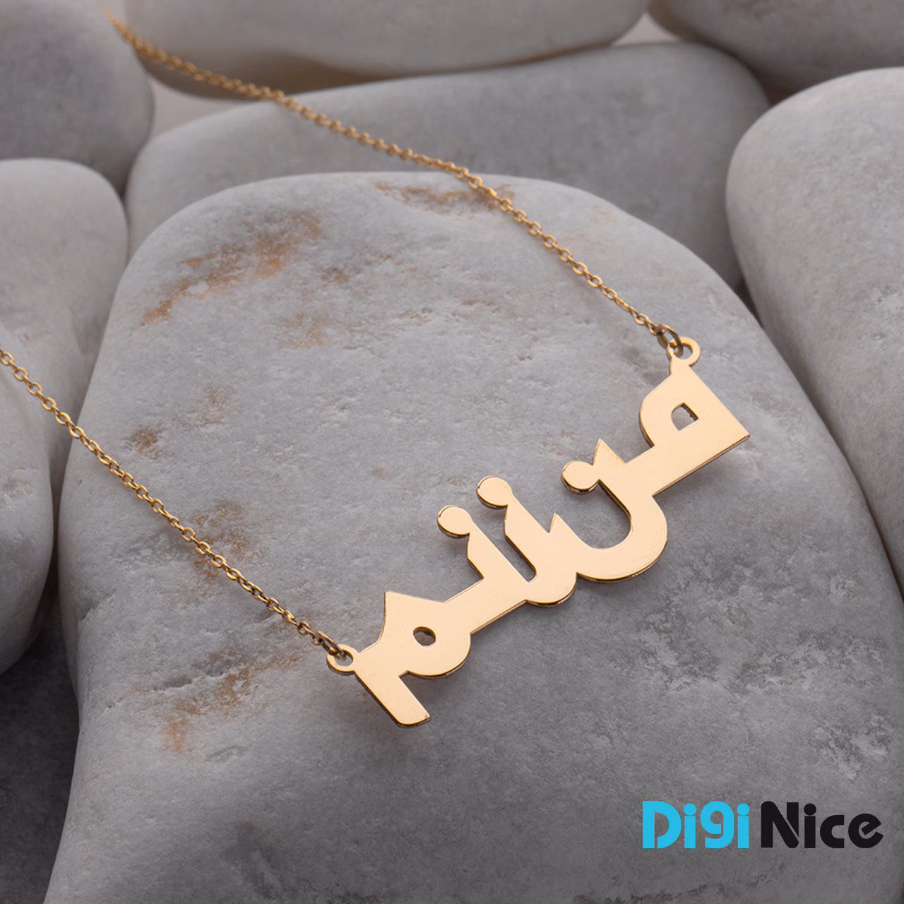 آویز گردنبند طلا 18 عیار طرح من زنم