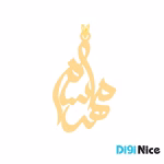 آویز گردنبند طلا 18 عیار طرح مهرسام