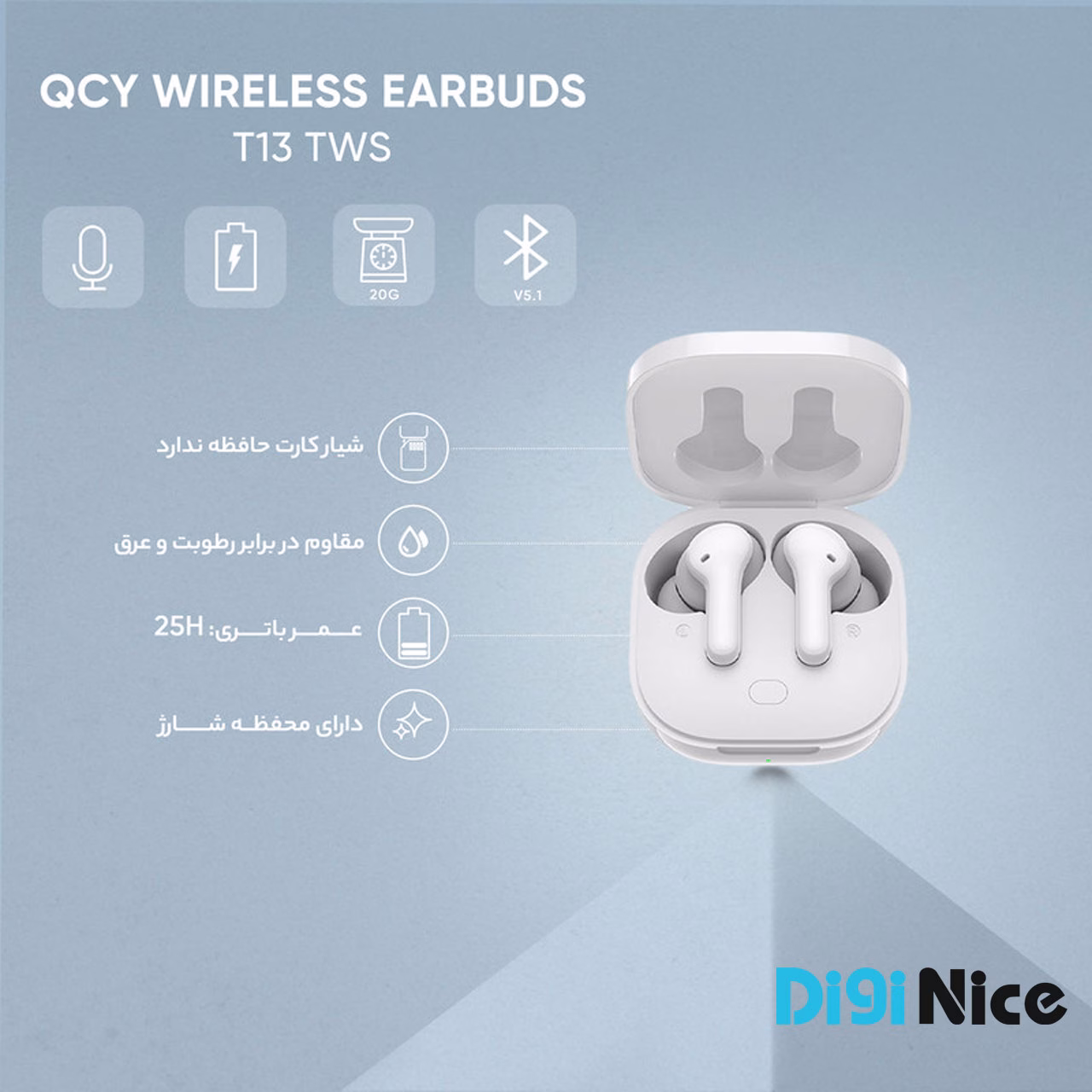 هدفون بی سیم کیو سی وای مدل T13 TWS