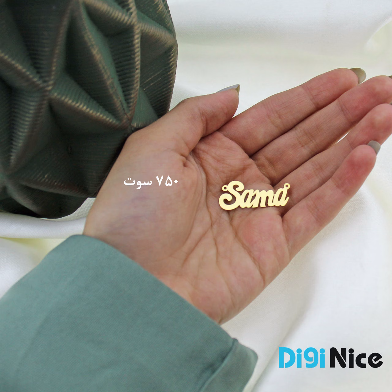گردنبند طلا 18 عیار طرح Sama سما (کد DN-P2142)