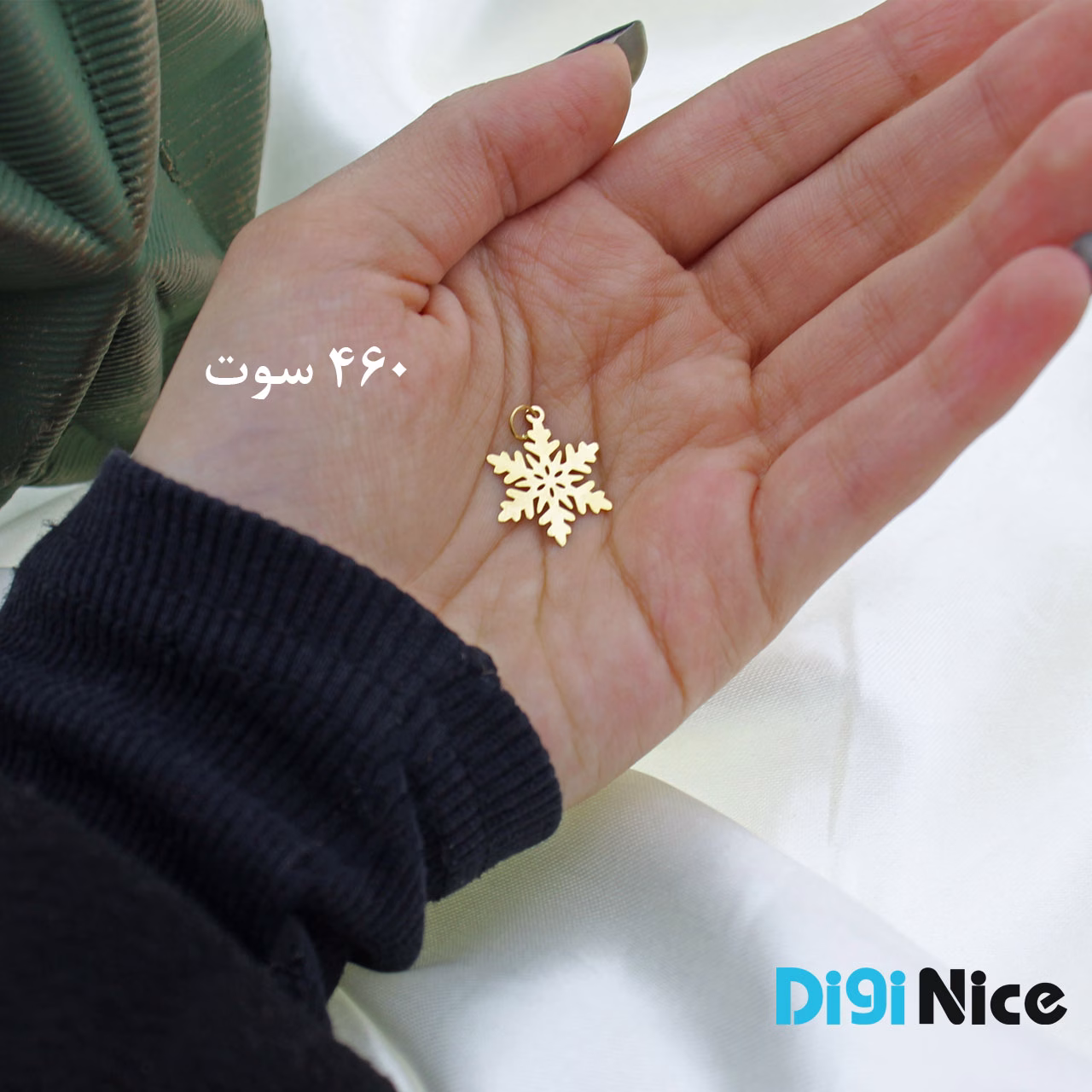 گردنبند طلا 18 عیار طرح برف (کد DN-P2042)