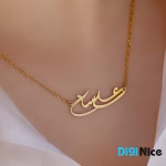 گردنبند طلا 18 عیار طرح علیسان