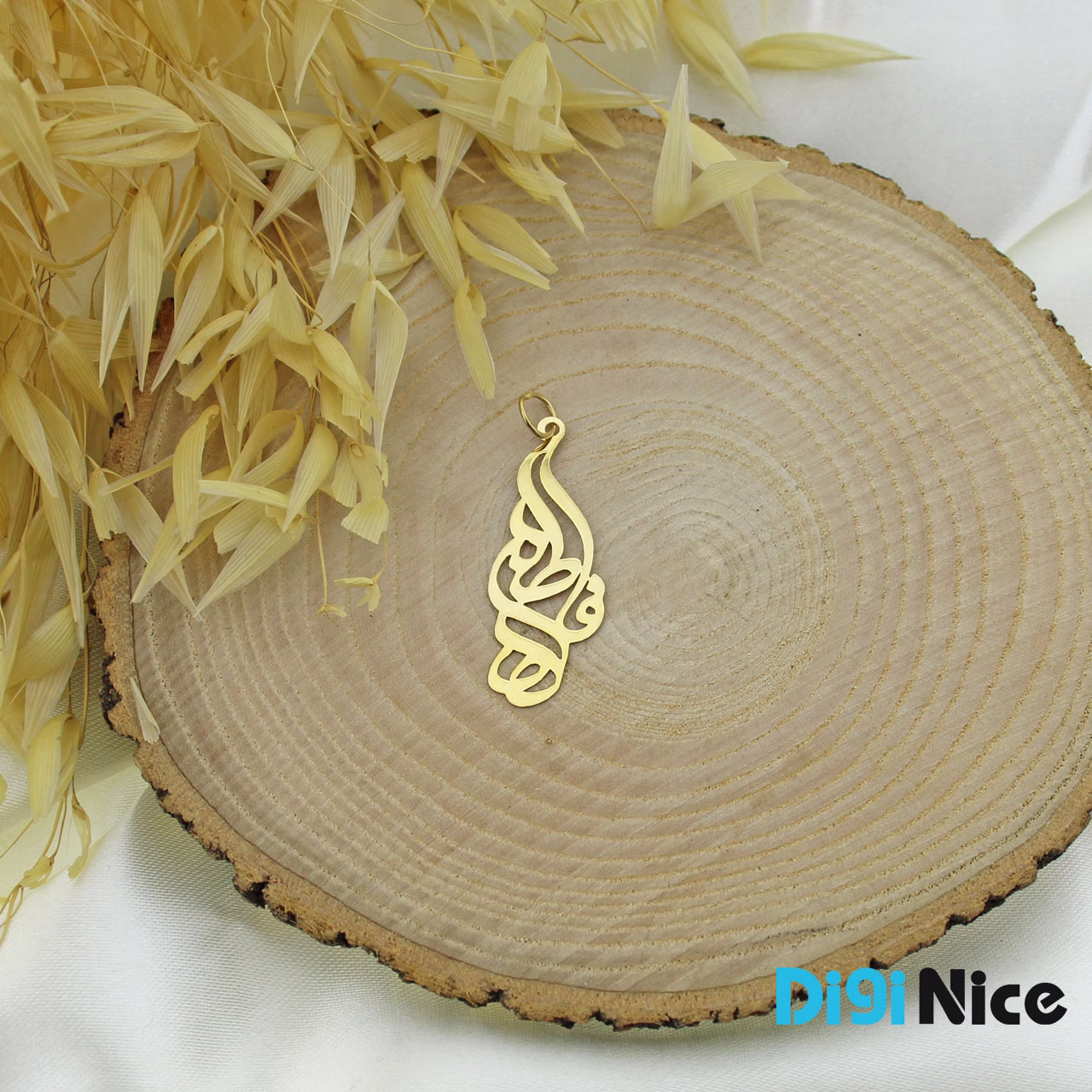 گردنبند طلا 18 عیار طرح فاطمه Fatemeh (کد DN-P0125)