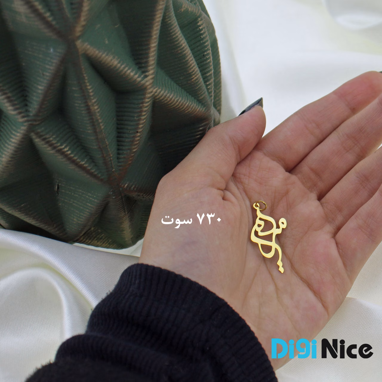گردنبند طلا 18 عیار طرح مریم Maryam (کد DN-P2186)