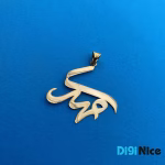 گردنبند طلا 18 عیار طرح مهدی