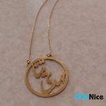 گردنبند طلا 18 عیار طرح مهدی تینا