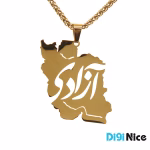 گردنبند طلا 18 عیار طرح آزادی