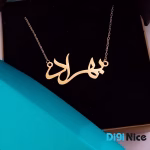 گردنبند طلا 18 عیار طرح بهراد