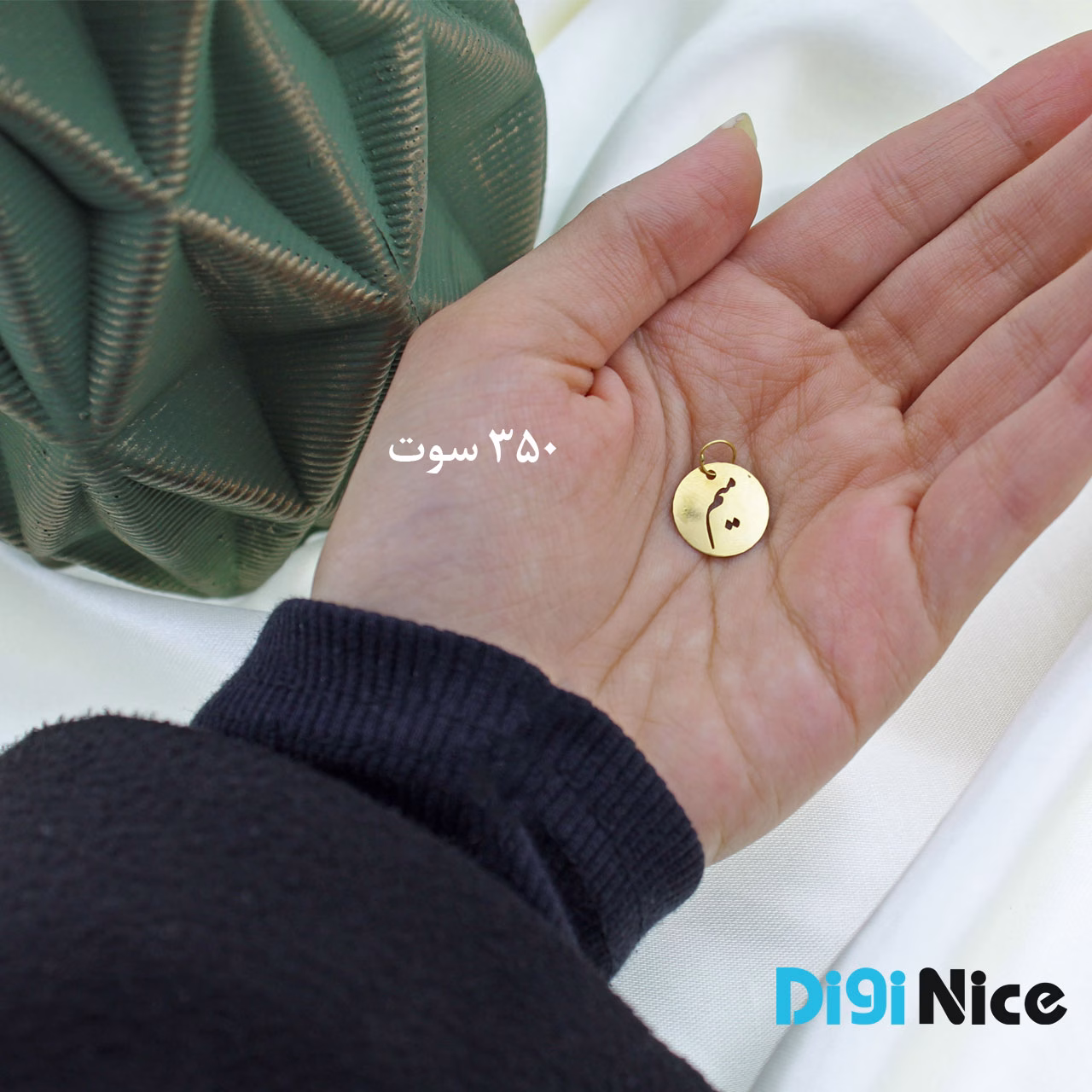 گردنبند طلا 18 عیار طرح حرف میم (کد DN-P2241)