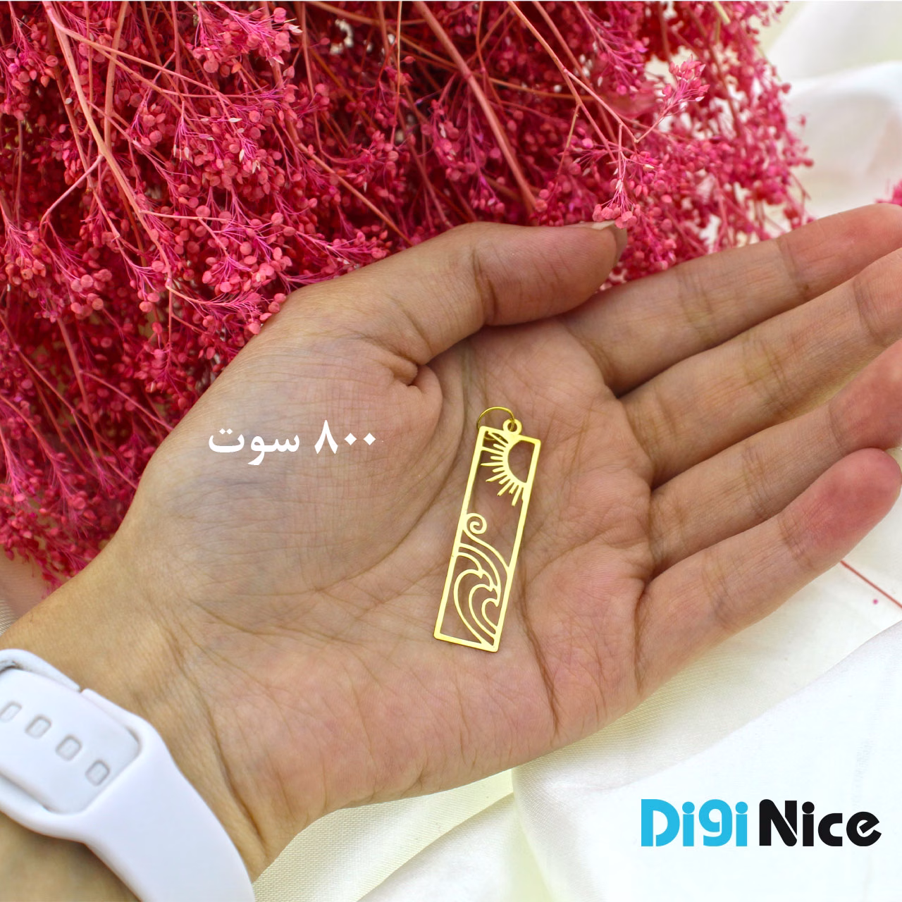 گردنبند طلا 18 عیار طرح طبیعت (کد DN-P1215)