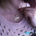گردنبند طلا 18 عیار طرح لیلی