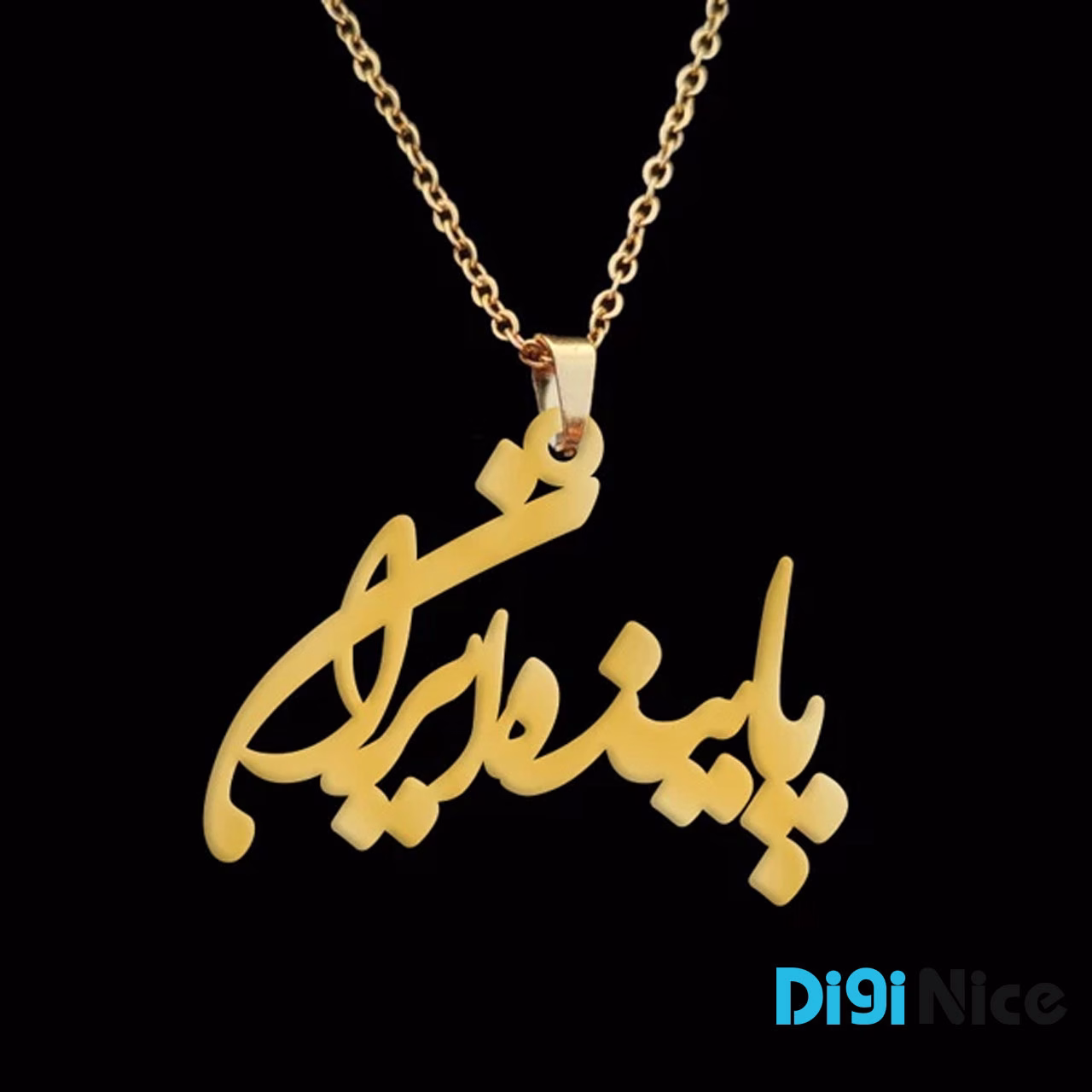 گردنبند طلا 18 عیار طرح پاینده ایران