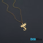 گردنبند طلا 18 عیار طرح S