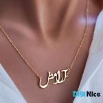 گردنبند طلا 18 عیار طرح آرامش
