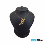گردنبند طلا 18 عیار طرح اکرم