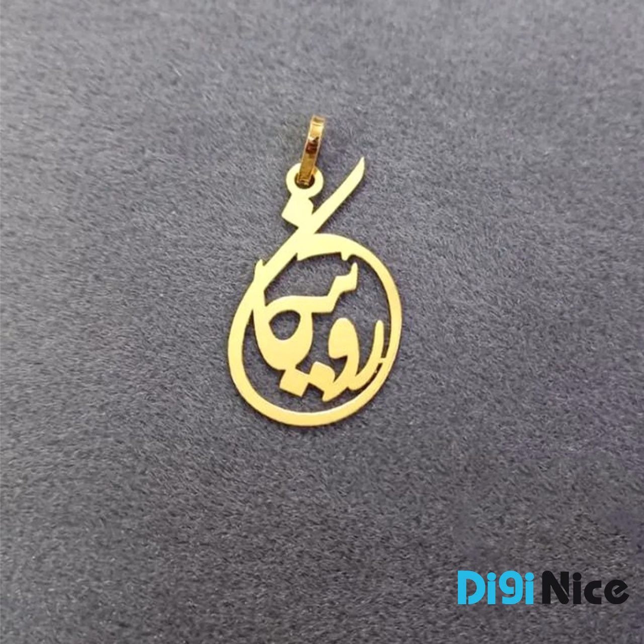 گردنبند طلا 18 عیار طرح رونیکا
