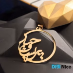گردنبند طلا 18 عیار طرح وحید پریسا