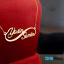 گردنبند طلا 18 عیار طرح یاسین ثمین