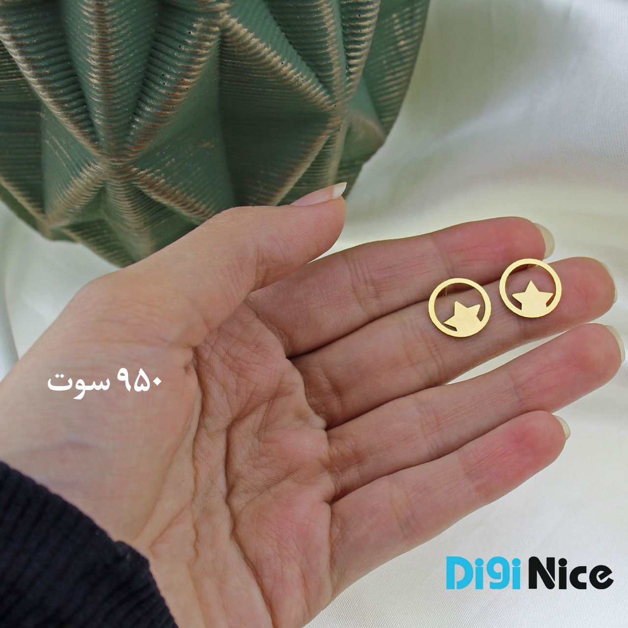 گوشواره میخی طلا 18 عیار طرح ستاره (کد DN-GE0038)