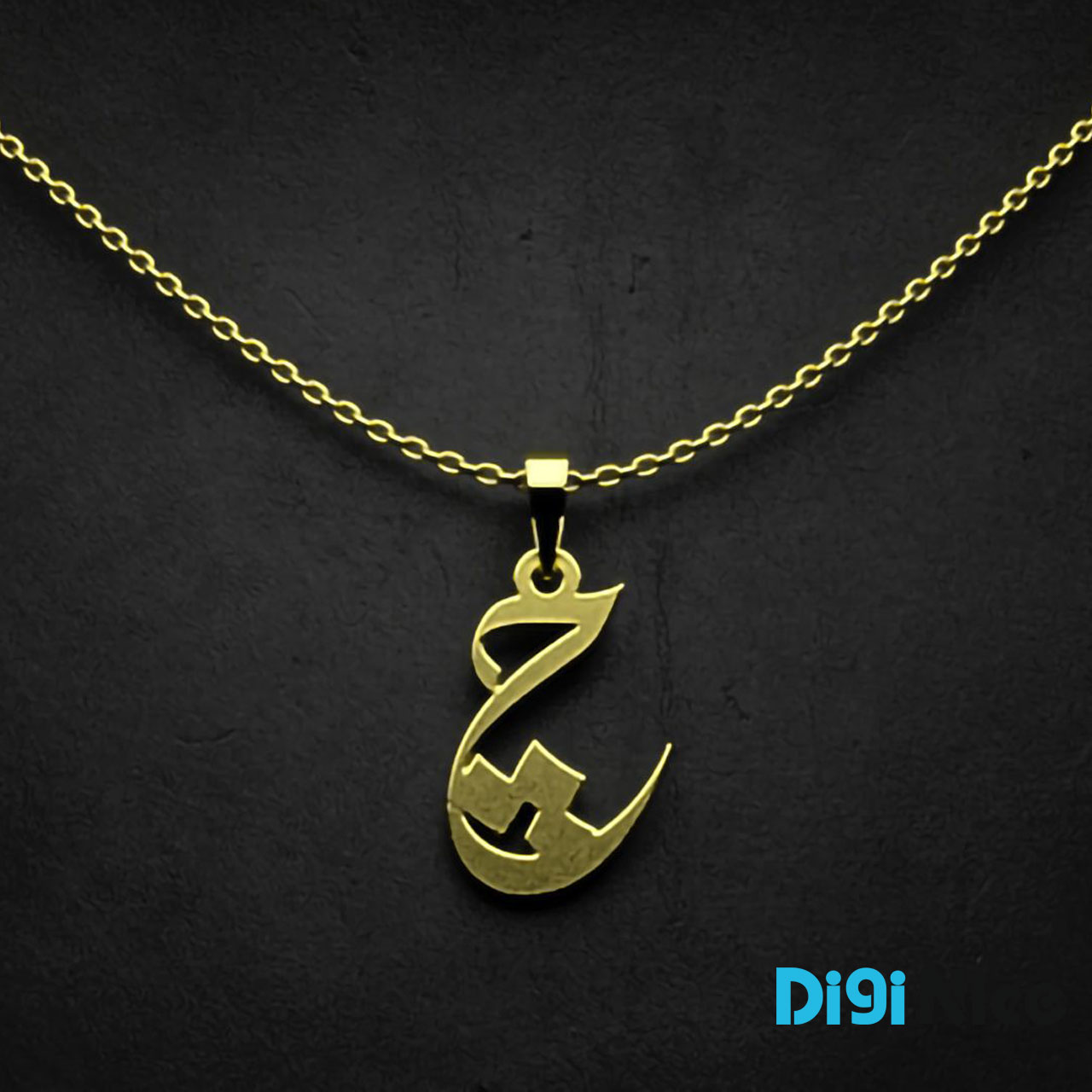 گردنبند طلا 18 عیار طرح چ