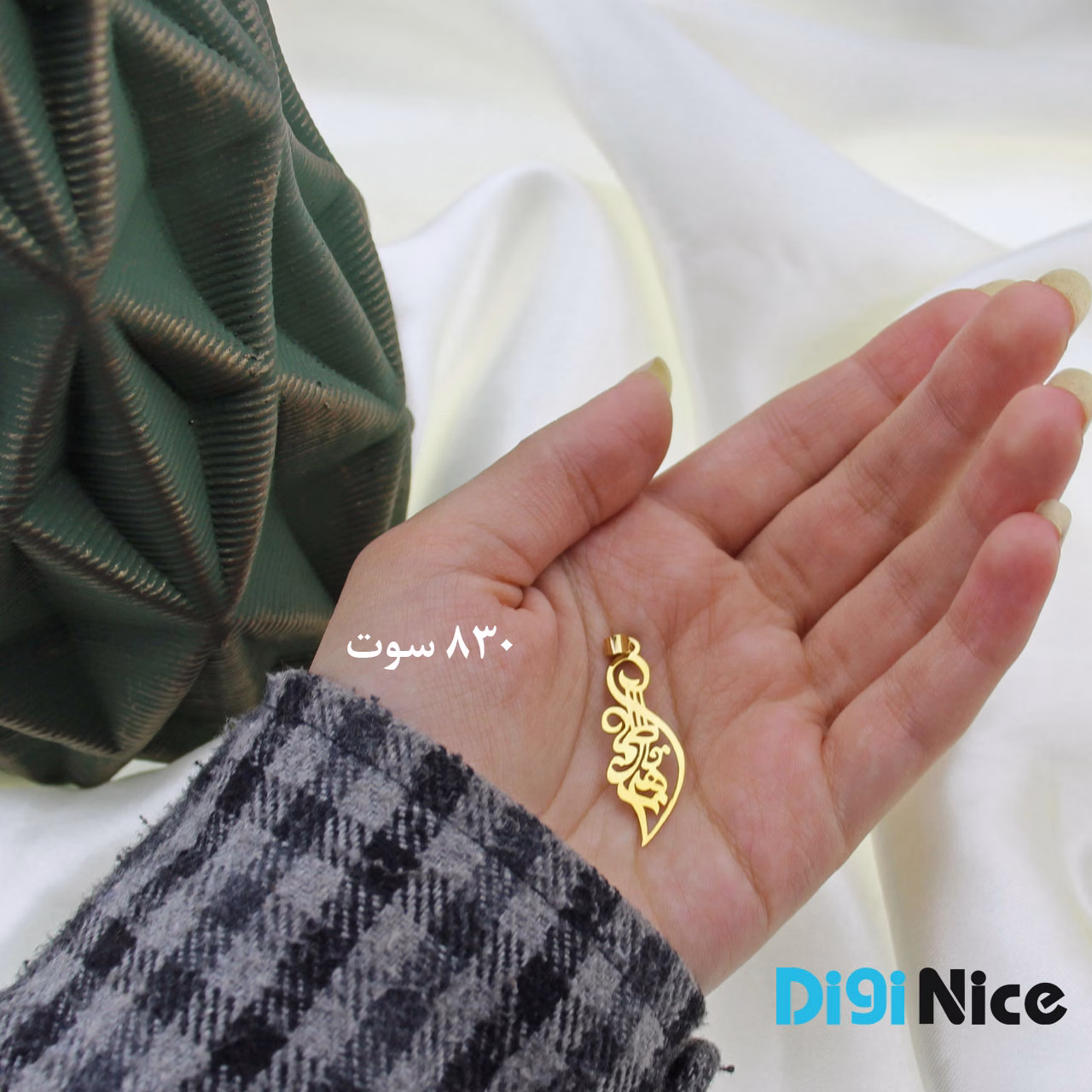 گردنبند طلا 18 عیار طرح فاطمه زهرا Fatemeh zahra (کد DN-P2624)